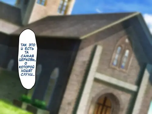 Zangeshitsu no Seishokusha Хентай манга и Додзинси