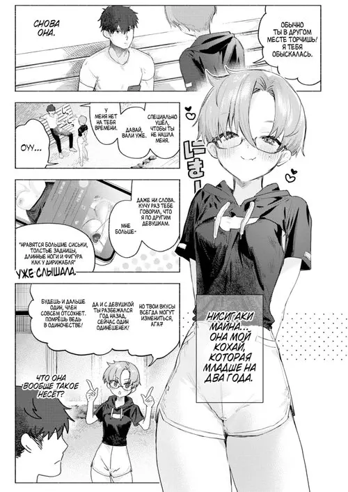 Розовый роман Хентай манга и Додзинси