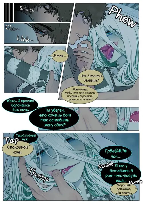 Good night Хентай манга и Додзинси