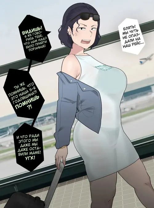 Юбилейный отпуск Хентай манга и Додзинси