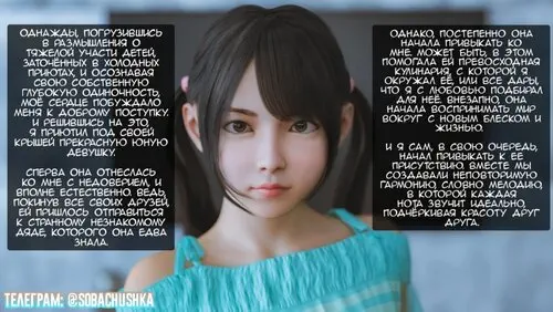 Цветущая юность уступила место великолепной женственности Хентай манга и Додзинси