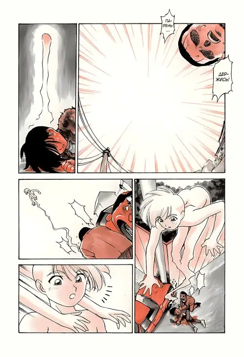 Karma - часть 6. Под опекой богини Хентай манга и Додзинси