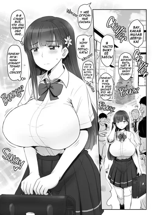 Hito ni Hatsujouki ga Aru Sekai ~A world where humans are in estrus~ Хентай манга и Додзинси