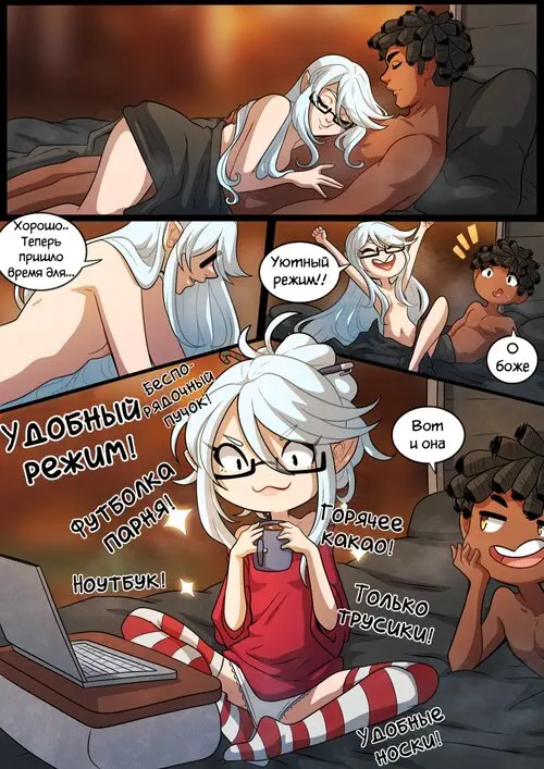 Очень Морозный Праздник Хентай манга и Додзинси