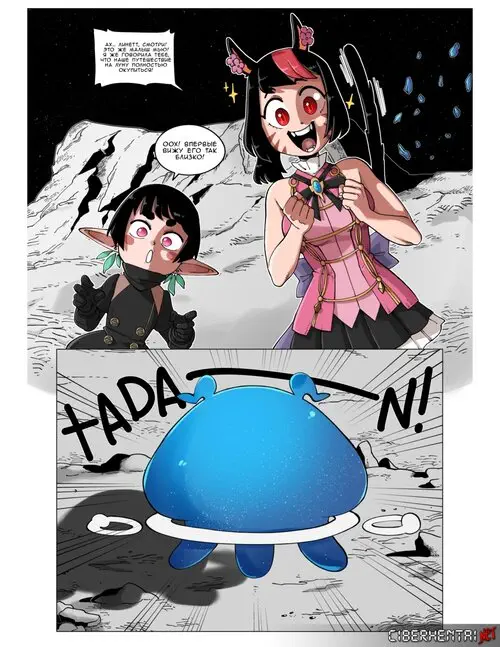 Fifth Kind Хентай манга и Додзинси