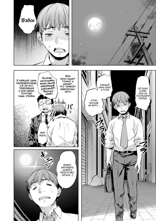 Лунная колыбель Хентай манга и Додзинси