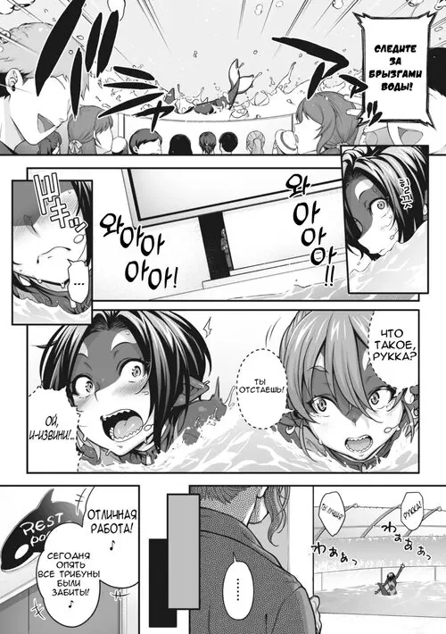 Шоу касаток для двоих Хентай манга и Додзинси