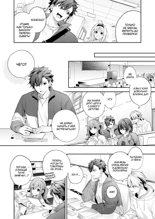 Melting Snow Хентай манга и Додзинси