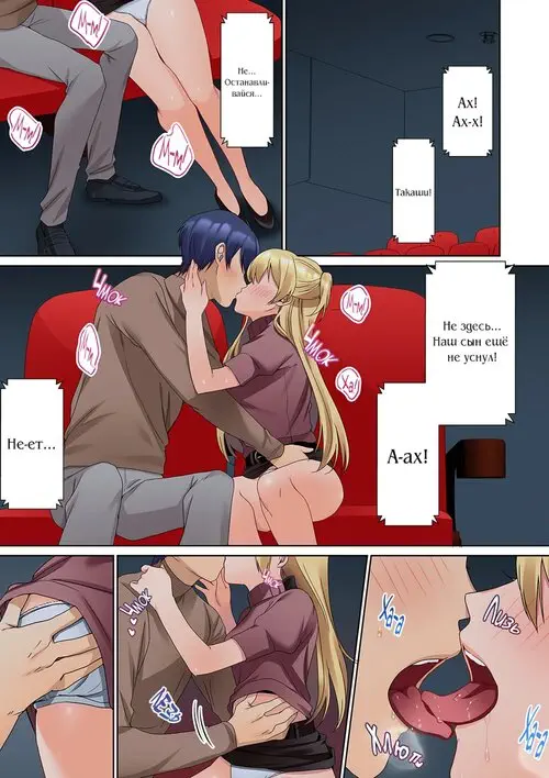 Эрогенная зона тихой девочки - глава 6 Хентай манга и Додзинси