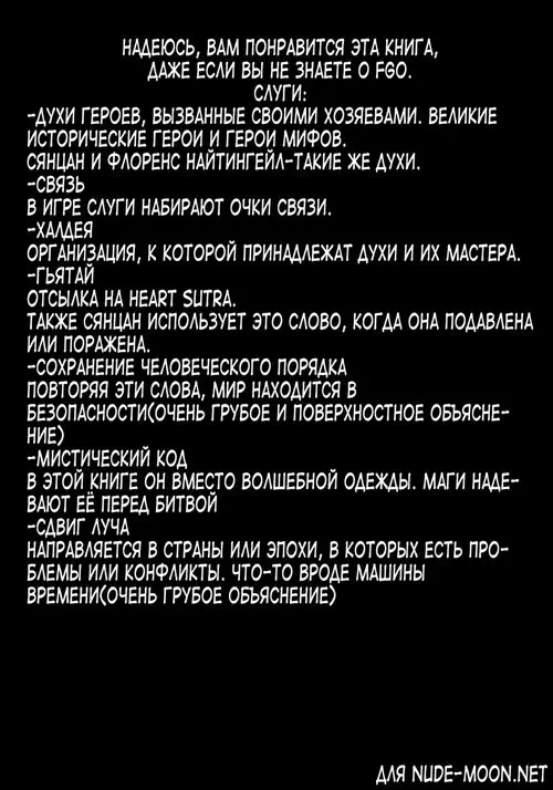 S&N Хентай манга и Додзинси