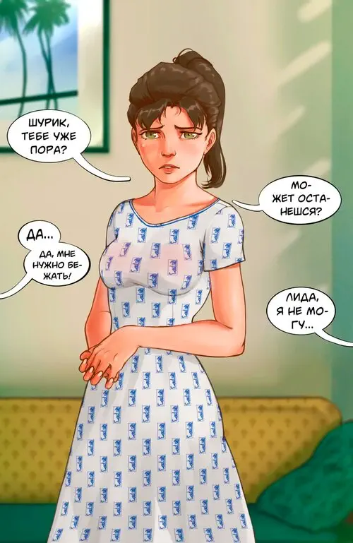 Шурик и Лида Хентай манга и Додзинси