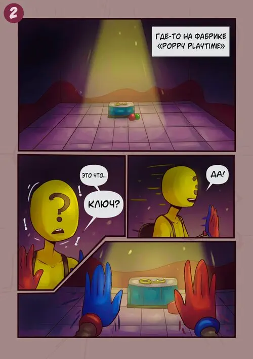 Мамочка хочет поиграть (Mommy Wants To Play) Хентай манга и Додзинси