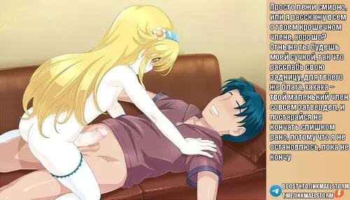 Hentai Captions №3 Хентай манга и Додзинси