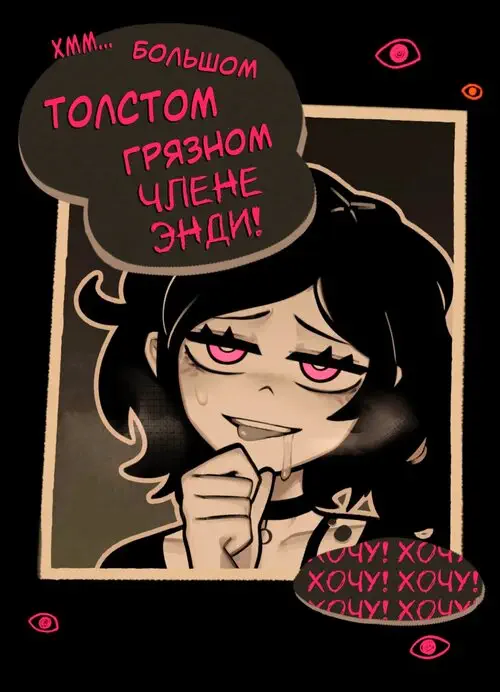 Гроб Энди и Лейли (Coffin Of Andy And Leyley) Хентай манга и Додзинси