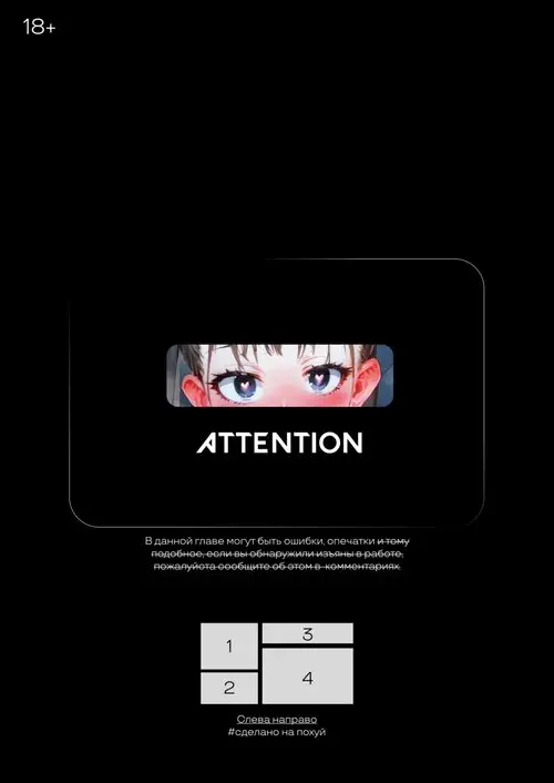 Long Distance Train Хентай манга и Додзинси