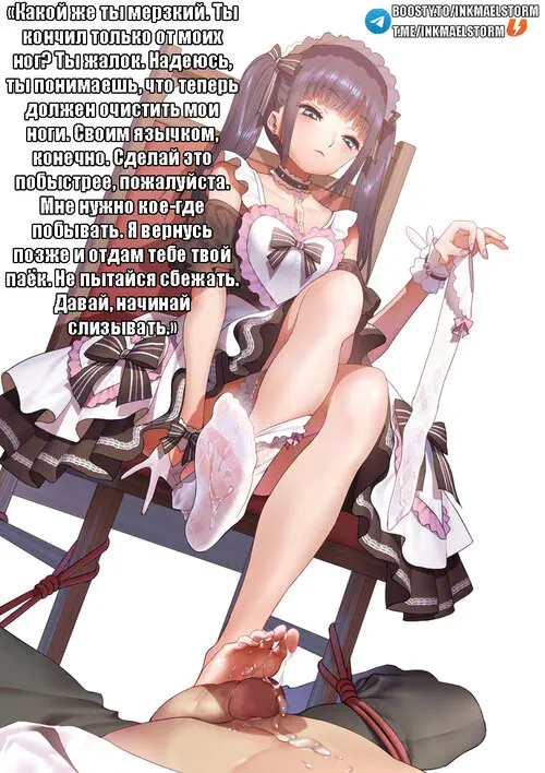 Hentai Captions №7 Хентай манга и Додзинси