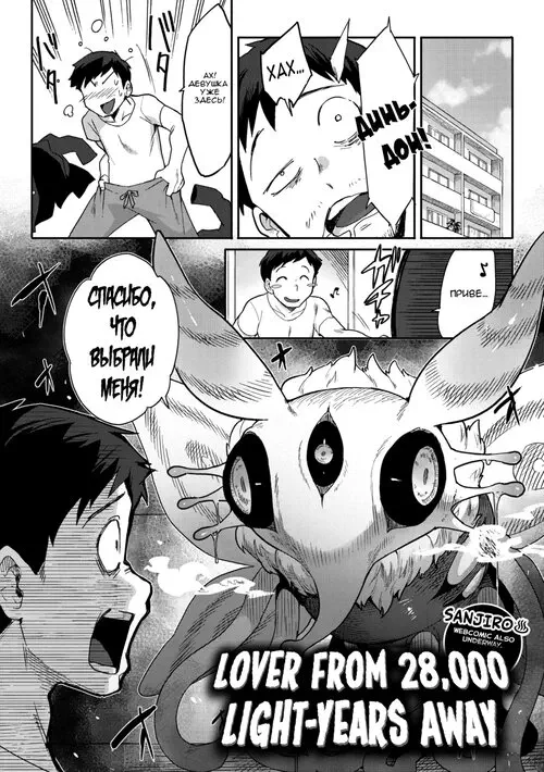 28000 Kounen Kara no Koibito Хентай манга и Додзинси