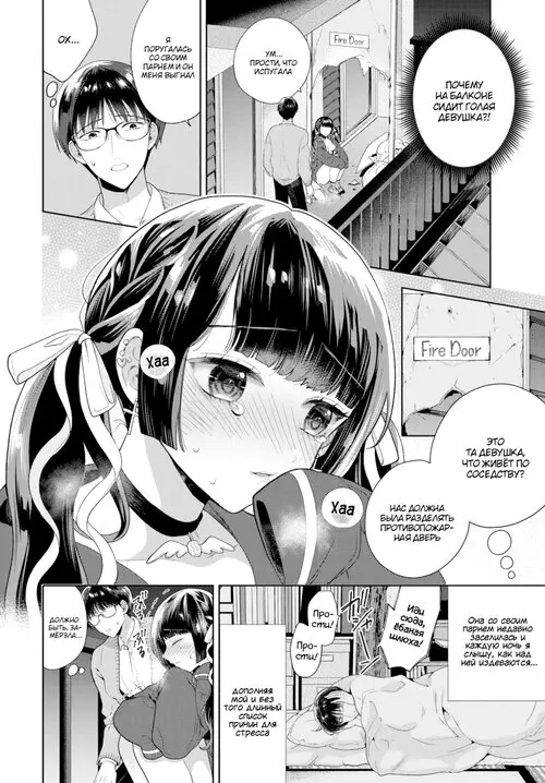 Темнейшая ночь Хентай манга и Додзинси