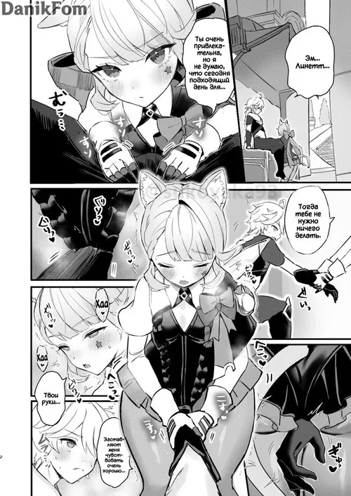 Satisfying Lynette who wants to have sex (Удовлетворяем Линетт, которая хочет заняться сексом) Хентай манга и Додзинси