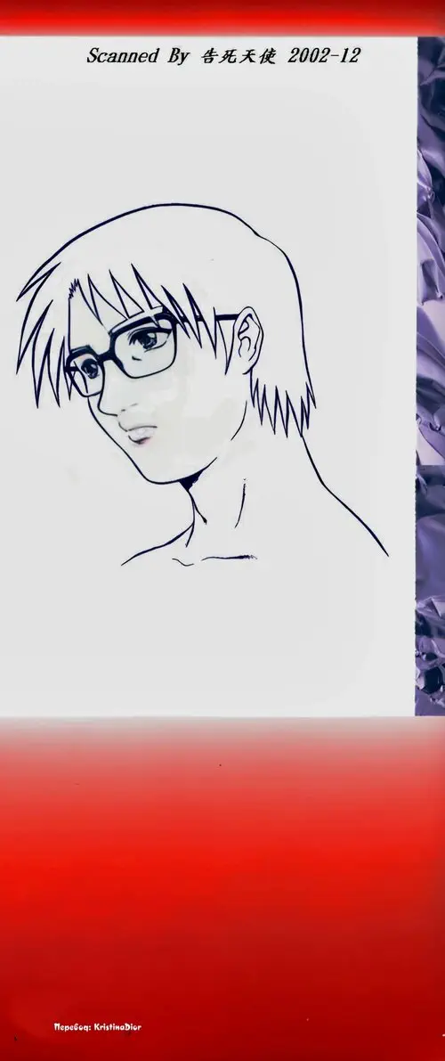 Triangle - A Triangular Love Affair - глава 1 Хентай манга и Додзинси