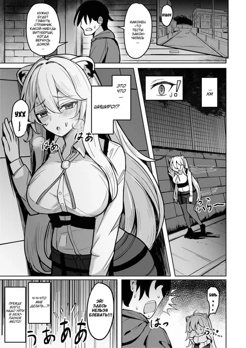 МенгеЛион ~ с освежающей основой из куриного бульона~ Хентай манга и Додзинси