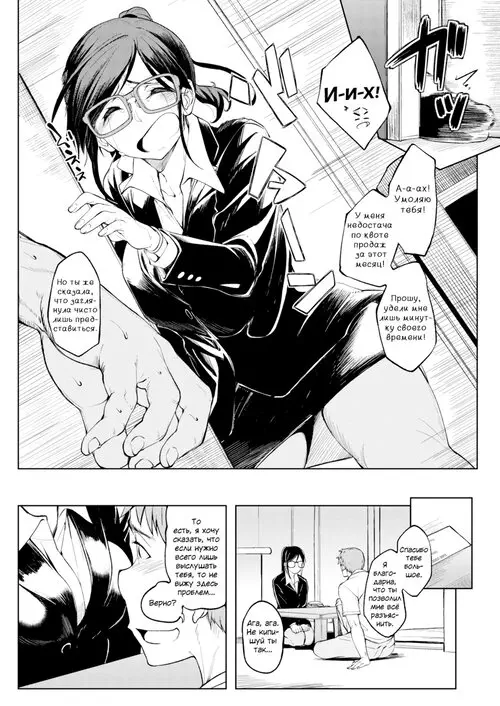 Banging Siesta Хентай манга и Додзинси