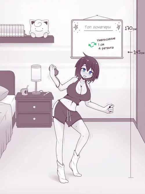 Стримерша Хентай манга и Додзинси