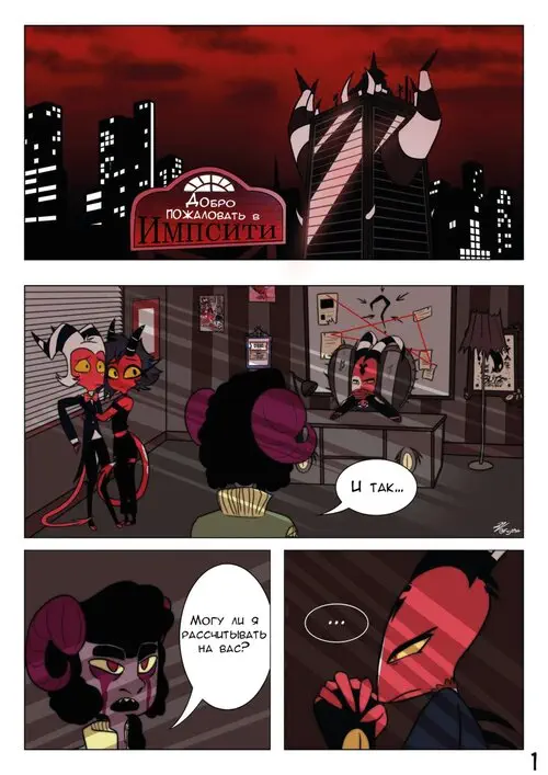 Wife Snatchers Хентай манга и Додзинси