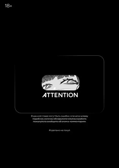 Папа-волшебник в действии - глава 1 Хентай манга и Додзинси