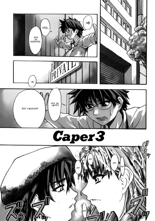 Shining Musume №1. First Shining №5 Хентай манга и Додзинси