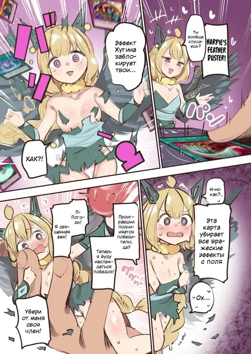 Исправление Мидзугаки Хугин-тян Хентай манга и Додзинси