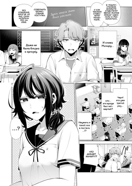 Взрывные сумерки (Bouhatsu Twilight) Хентай манга и Додзинси