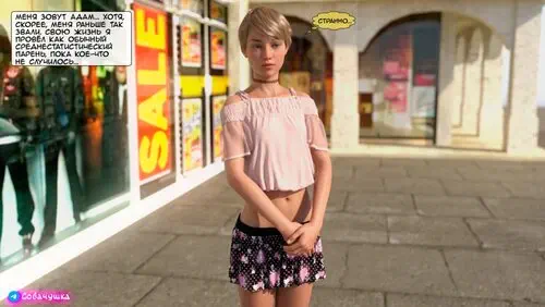 Катарсис - часть 1 (стр. 01-45) Хентай манга и Додзинси