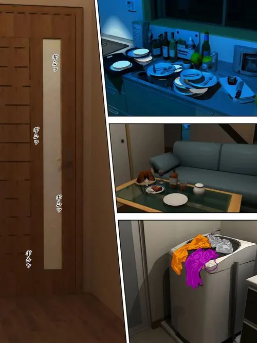 Manbiki Mama to Tencho no Musuko - глава 6 Хентай манга и Додзинси