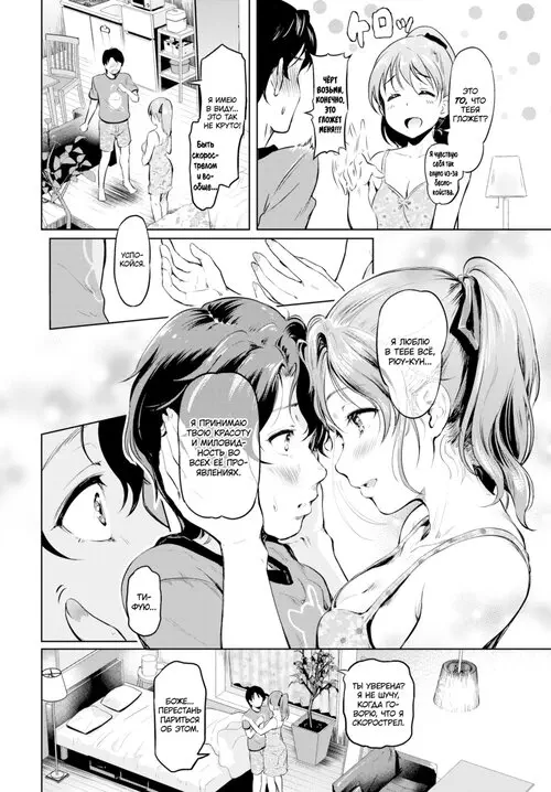 Красная ленточка Хентай манга и Додзинси