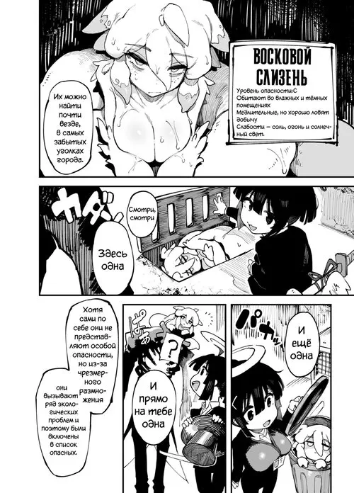 2022-6 Kaiju girls Хентай манга и Додзинси