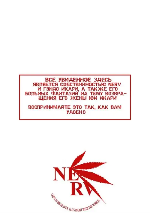 Alone in a New World - часть 3 Хентай манга и Додзинси