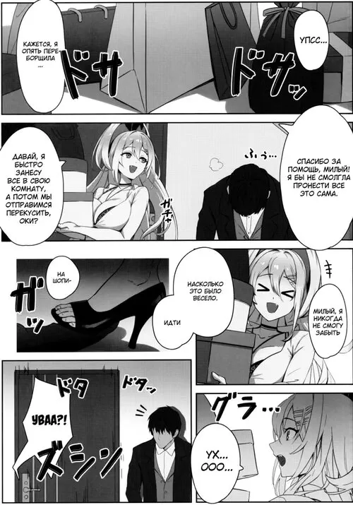 ШОПОГОЛИК Хентай манга и Додзинси