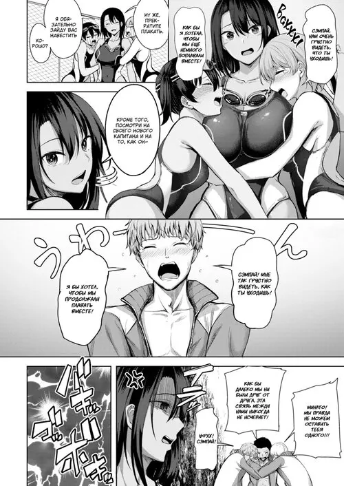 Твои формы Хентай манга и Додзинси