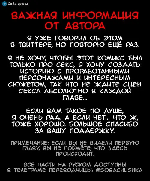 Моя соседка - Вдова - часть 2 Хентай манга и Додзинси