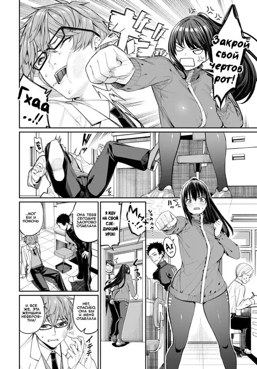 Влюбленные голубки (Oshidori) Хентай манга и Додзинси