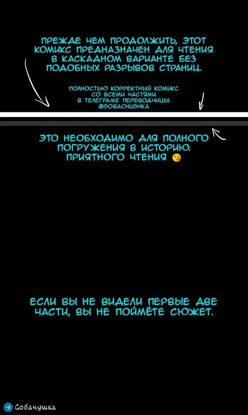 Моя соседка - Вдова - часть 3 Хентай манга и Додзинси