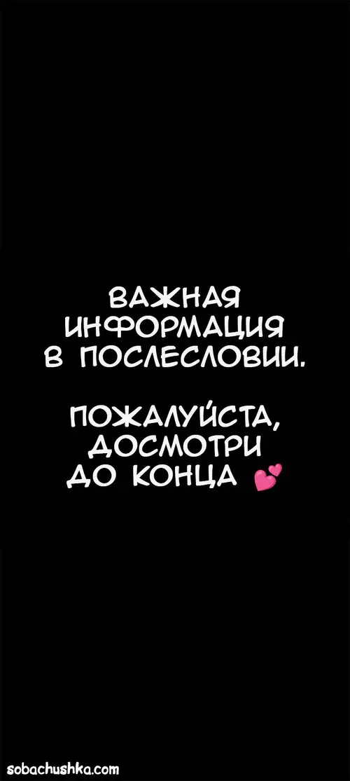 Моя соседка - Вдова - часть 6 Хентай манга и Додзинси