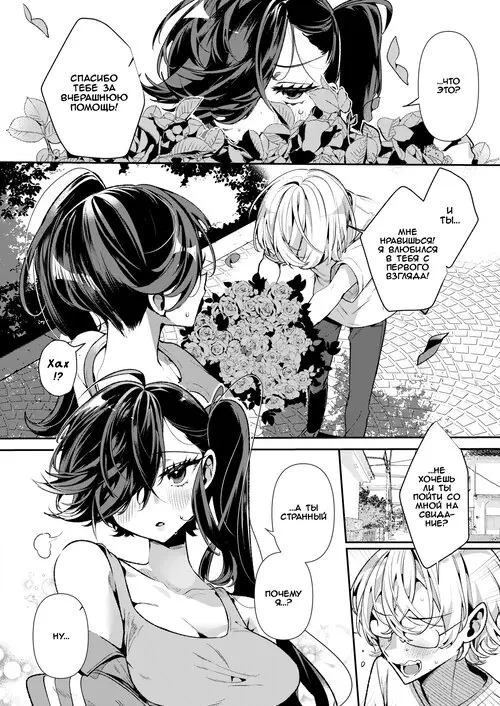 Непонятливая спортсменка Акари-тян (Kuchiheta Asurīto no Akarichan) Хентай манга и Додзинси