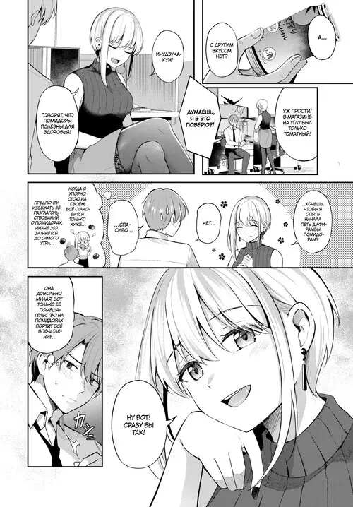 Нахальная сэмпай Хентай манга и Додзинси