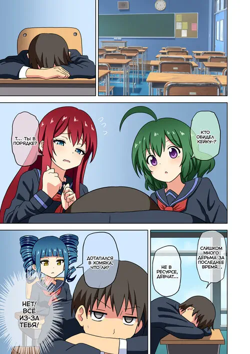 История футфетишиста - глава 35 Хентай манга и Додзинси