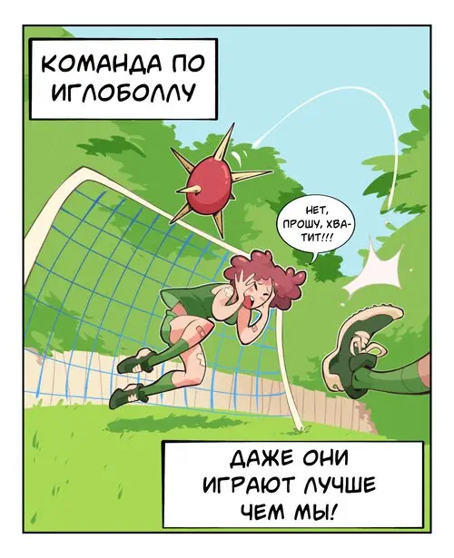 Splatball Хентай манга и Додзинси