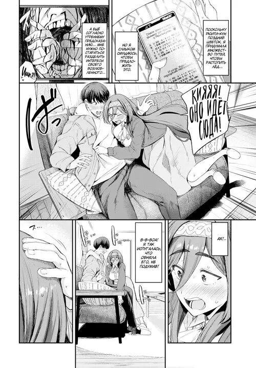 Киношный подход... ❤ Хентай манга и Додзинси