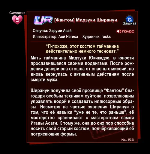 Action Taimanin: Intimacy Хентай манга и Додзинси