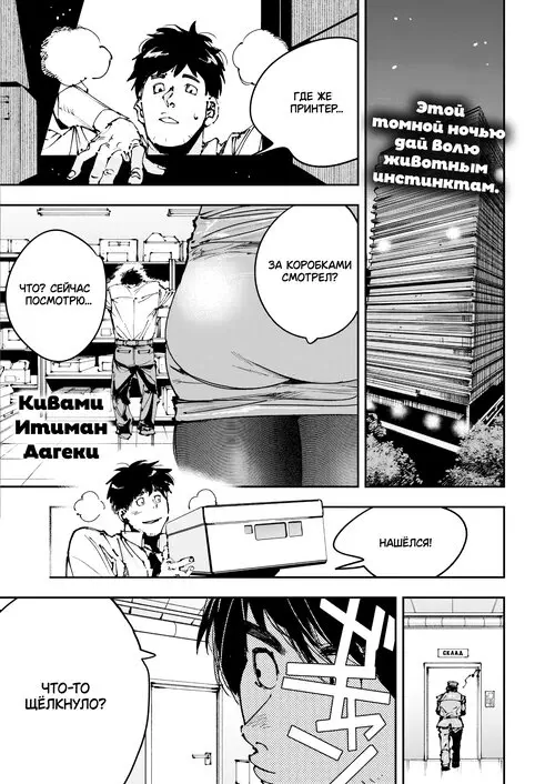 Переработки Хентай манга и Додзинси